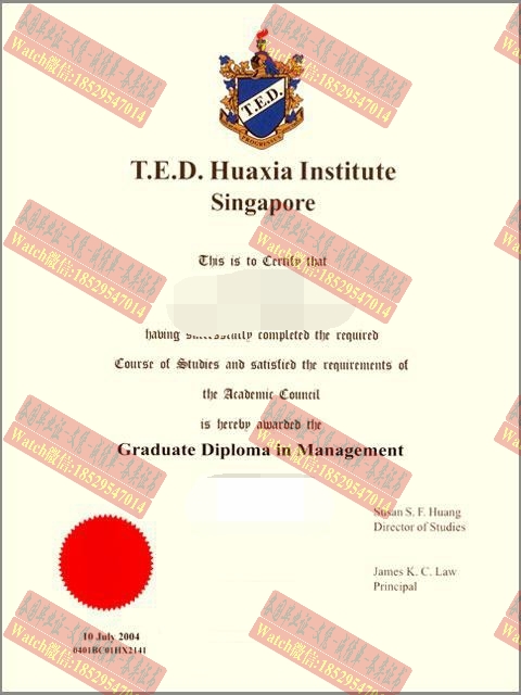 制作新加坡华夏学院文凭学位